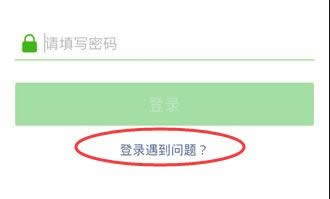 ΢������������ô�죿