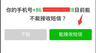 ΢������������ô�죿