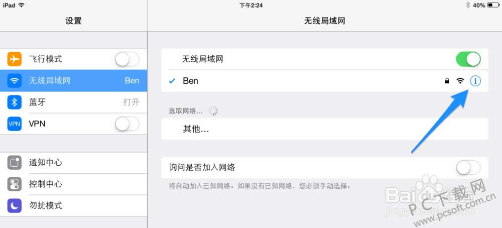 Ϊʲôipad���ز���������