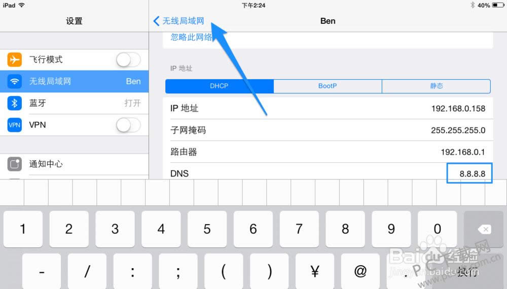 Ϊʲôipad���ز���������