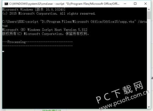 Microsoft Office 2013��β鿴�Ƿ����ü��