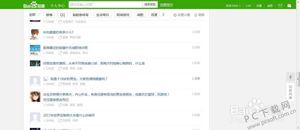 �ٶȲƸ�ֵ��ô��ã�