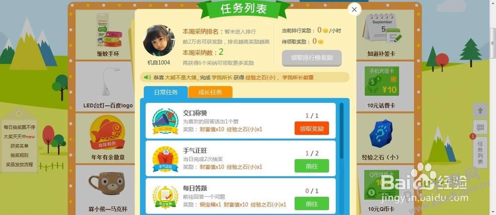 �ٶȲƸ�ֵ��ô��ã�