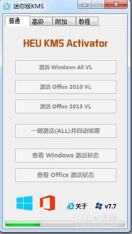 Microsoft Office 2013�������