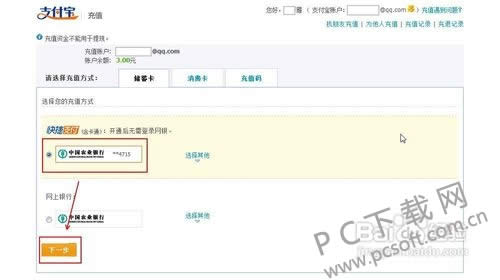 ֧������ô��ֵ��