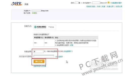 ֧������ô��ֵ��