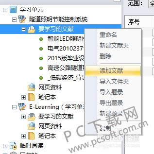 CNKI E-Studyʹ�ý̳�