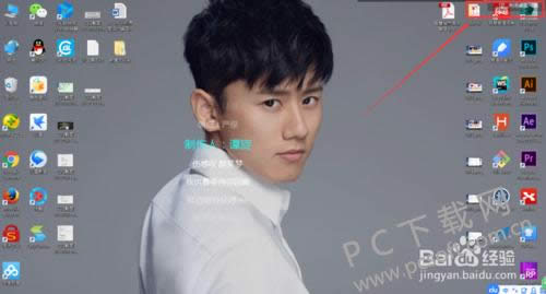 酷我音乐2010怎么不显示全屏歌词?