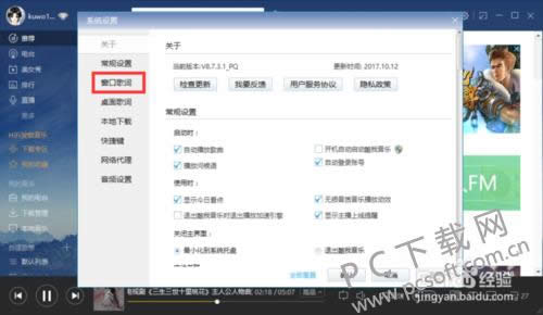 �Ա��������ô����Ĭ����ҳ��