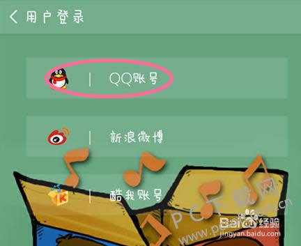 ��������2010��ô�Ѹ贫���ԣ�