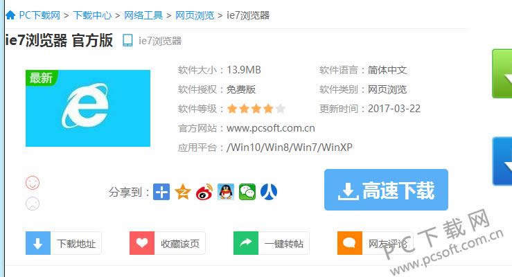 ie7�����display inline block��֧����ô�죿