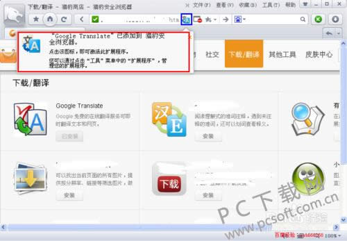 �Ա��������ô������ҳ��