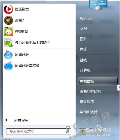 win7����������ô������
