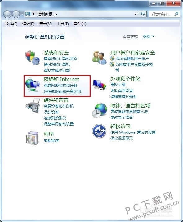 win7����������ô������