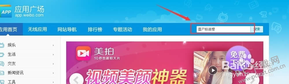 僵尸粉是什么意思?