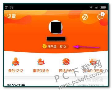 �Ա���Ա����ô�ģ�