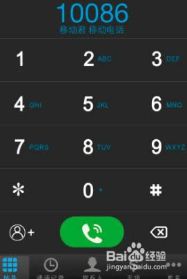 ipad怎么打电话?