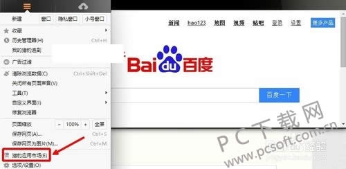 猎豹浏览器如何下载网页视频?