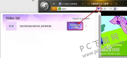猎豹浏览器如何下载网页视频?