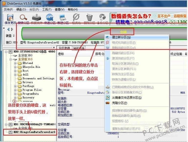 4k对齐是什么意思?