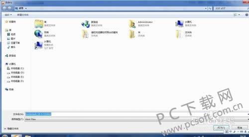 猎豹浏览器如何导出收藏夹?