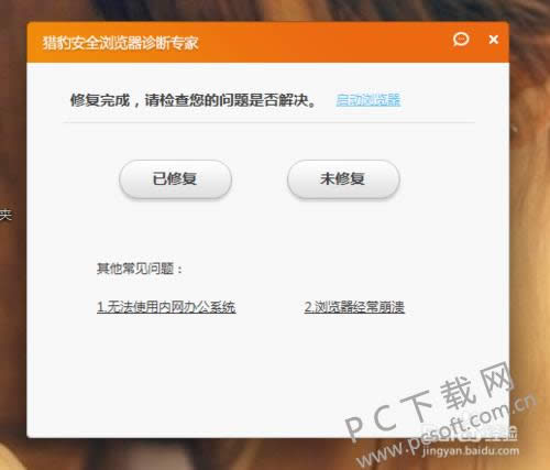 �Ա��������ô�޸���