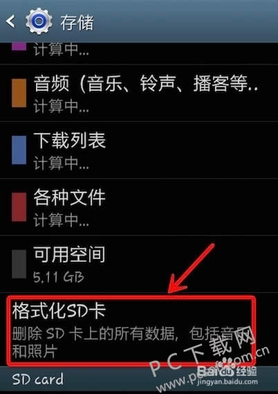 �����ֻ���ô��ʽ����