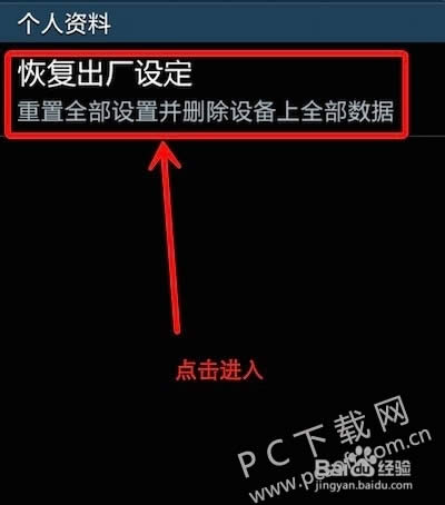 �����ֻ���ô��ʽ����