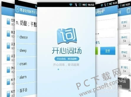 �����������ĸ��ã�