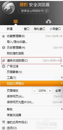 �Ա��������ôɾ����ʷ��¼��