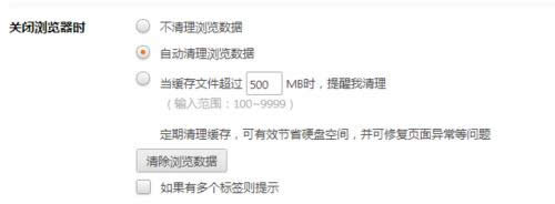 �Ա��������ôɾ����ʷ��¼��