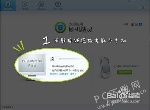 ʲô��ˢ����