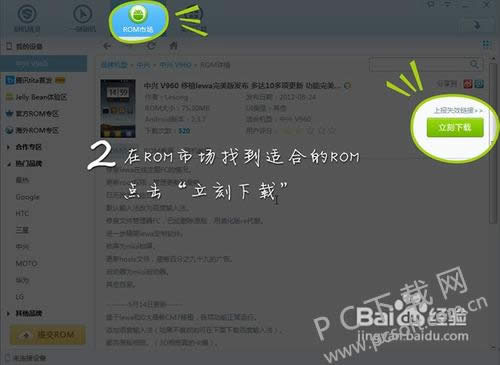 ʲô��ˢ����