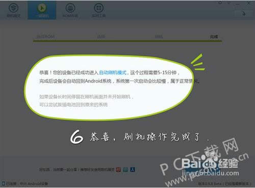 ʲô��ˢ����