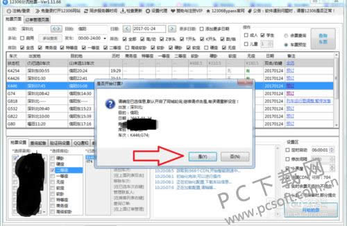 �ĸ���Ʊ�����ɹ��ʸߣ�