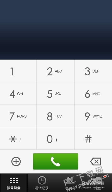 ΢�ŵ绰����ô�ã�