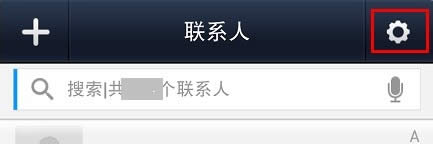 ΢�ŵ绰����ô�ã�