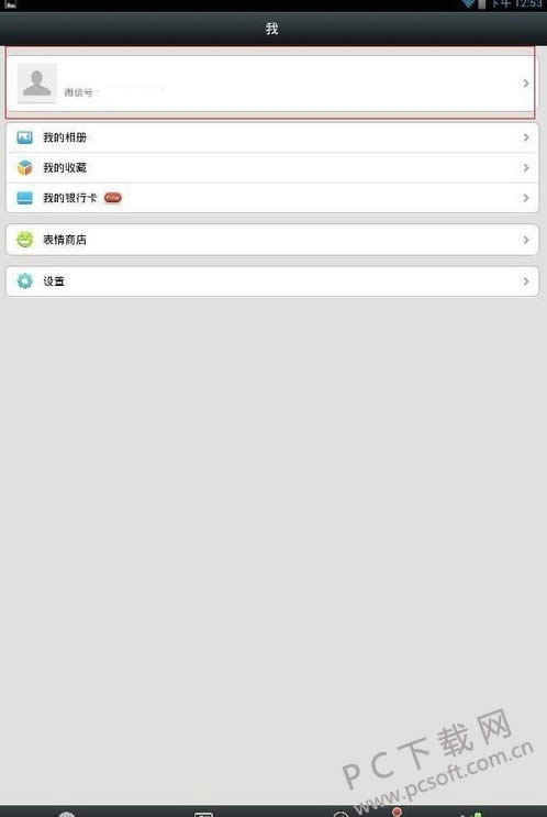 ΢�ź���ô�ģ�