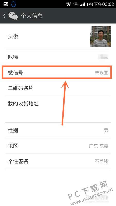 ΢�ź���ô�ģ�