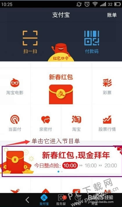 ֧�����������ô����