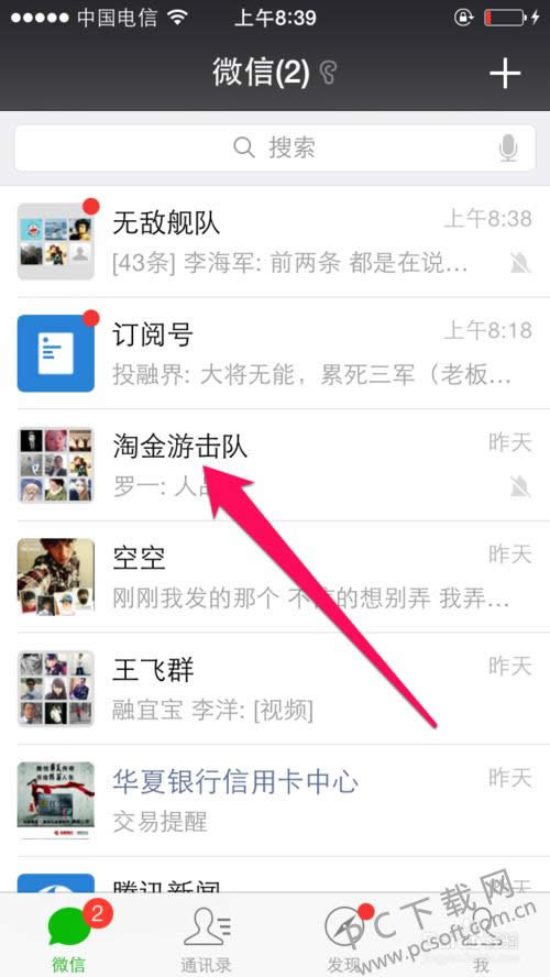 ΢����ô�������