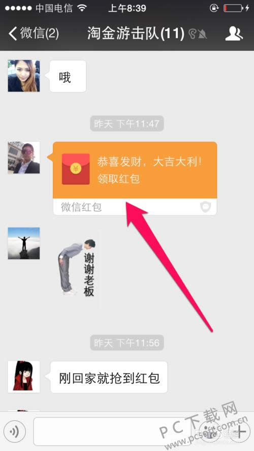 ΢����ô�������