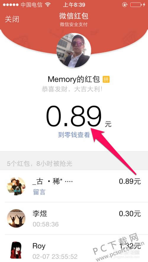 ΢����ô�������