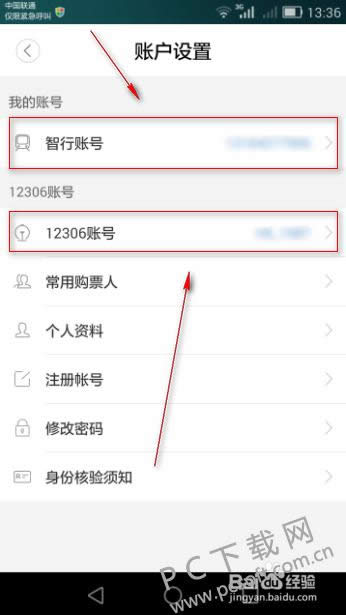 ��Ʊ������ô�ã�