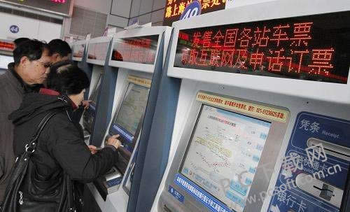 ���л�Ʊ���ѡ����