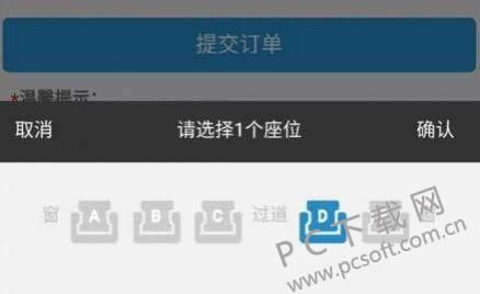 ���л�Ʊ���ѡ����