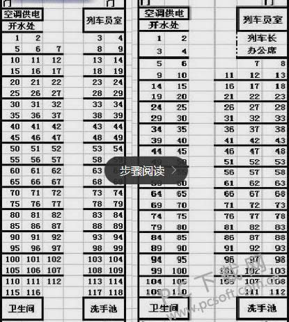 ���л�Ʊ���ѡ����