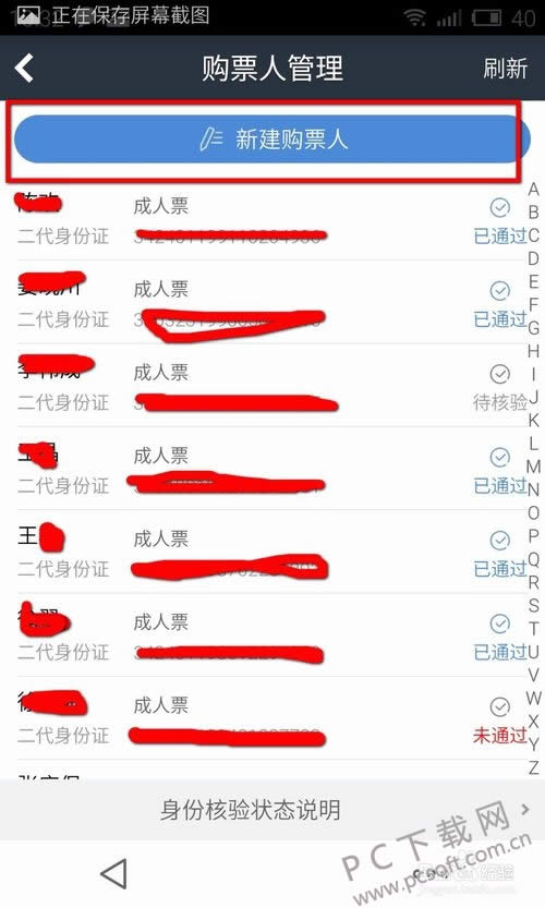 ���л�Ʊ��ô�����ˣ�