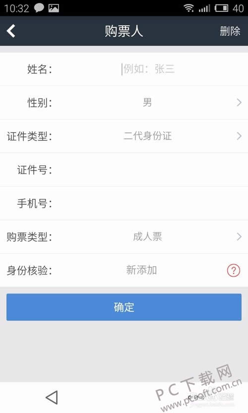 ���л�Ʊ��ô�����ˣ�