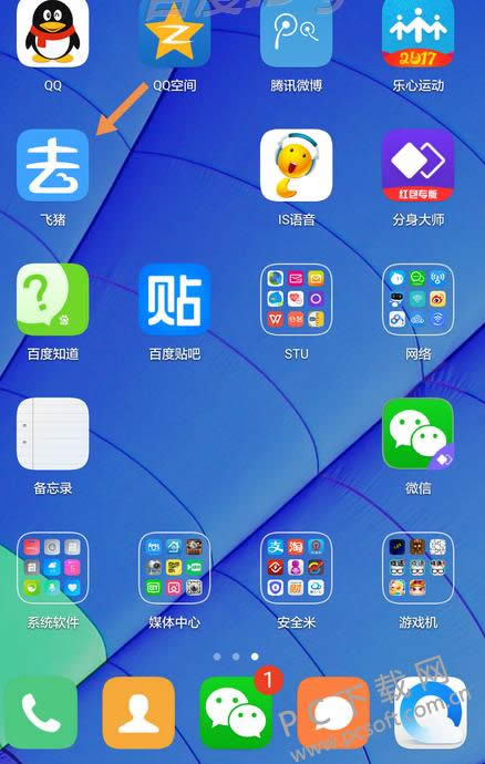 ������ôע���û�����